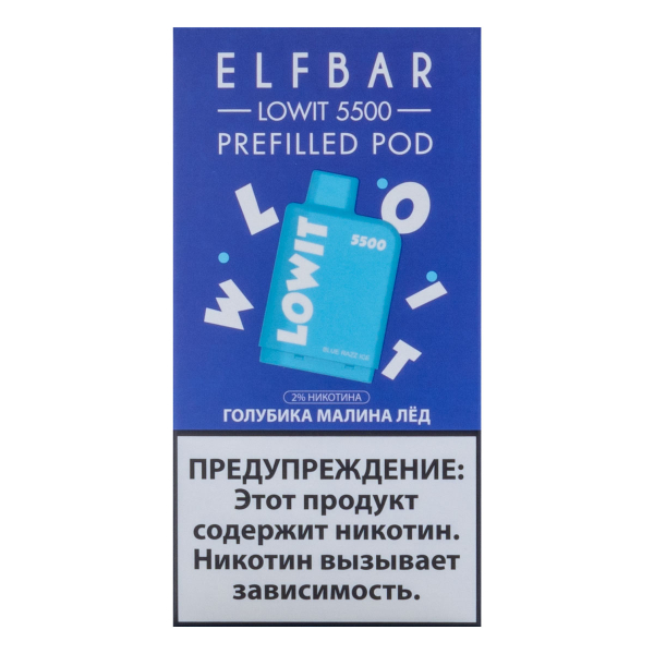 Картридж Elf Bar Lowit 5500 20 мг, 12 мл Голубика малина лёд в Нарьян-Маре