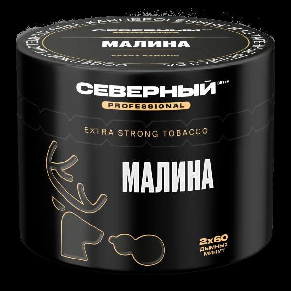 Табак северный Professional малина  40 грамм в Нарьян-Маре