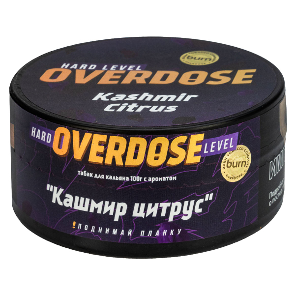 Табак Overdose Kashmir Citrus  100 грамм в Нарьян-Маре