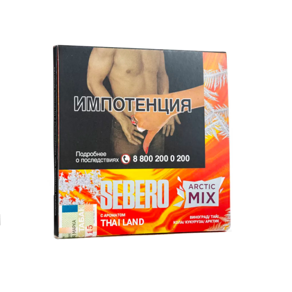 Табак Sebero Arctic Mix Thai Land  60 грамм в Нарьян-Маре