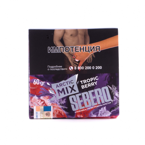 Табак Sebero Arctic Mix Tropic Berry  60 грамм в Нарьян-Маре