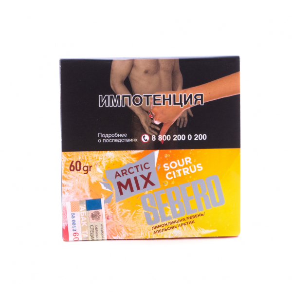 Табак Sebero Arctic Mix Sour Citrus  60 грамм в Нарьян-Маре