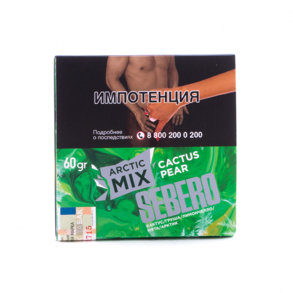 Табак Sebero Arctic Mix Cactus Pear  60 грамм в Нарьян-Маре