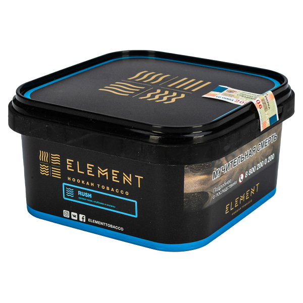 Табак Element вода Rush  200 грамм в Нарьян-Маре