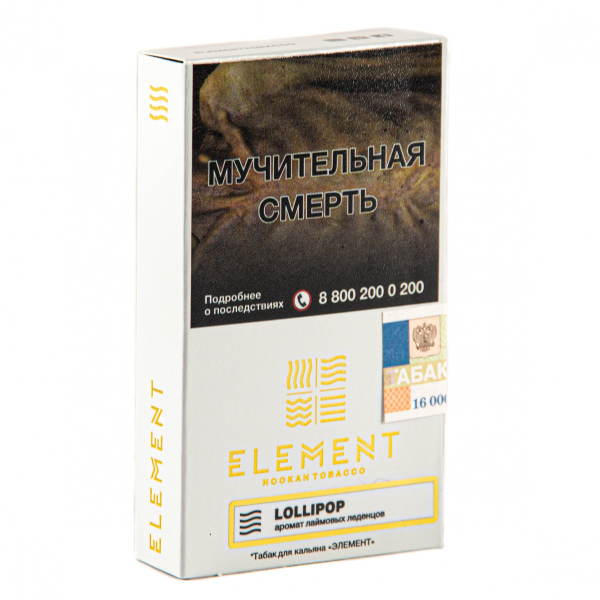 Табак Element воздух Lollipop  25 грамм в Нарьян-Маре