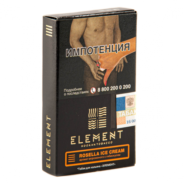 Табак Element земля Rosella Ice Cream  25 грамм в Нарьян-Маре