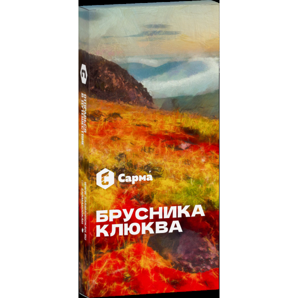 Табак Сарма Брусника-Клюква  40 грамм в Нарьян-Маре