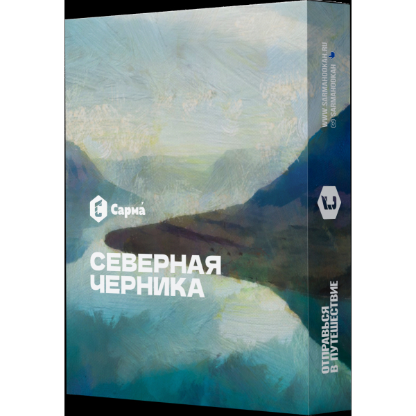 Табак Сарма Северная Черника  25 грамм в Нарьян-Маре
