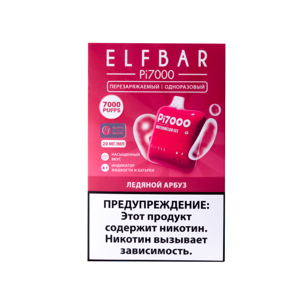Elf Bar Ледяной Арбуз (7000 Затяжек) 20 Мг в Нарьян-Маре