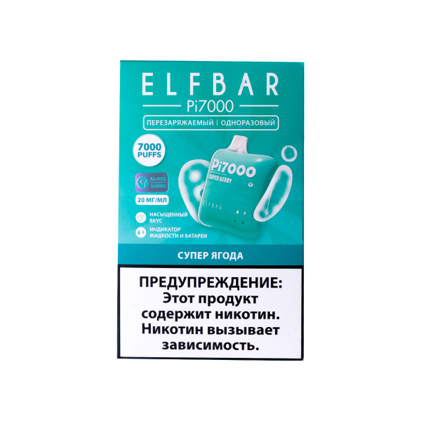 Elf Bar Супер Ягода (7000 Затяжек) 20 Мг в Нарьян-Маре