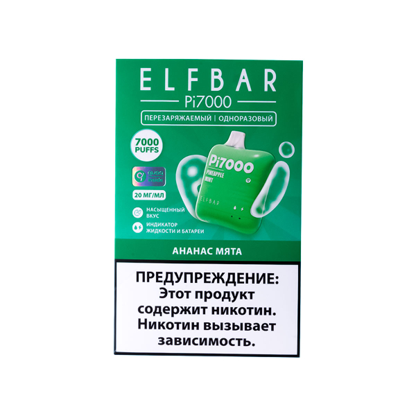 Elf Bar Ананас Мята (7000 Затяжек) 20 Мг в Нарьян-Маре