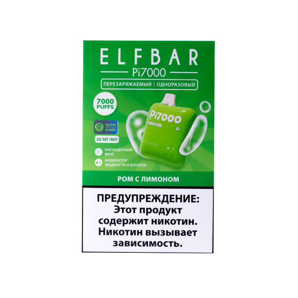 Elf Bar Ром С Лимоном (7000 Затяжек) 20 Мг в Нарьян-Маре