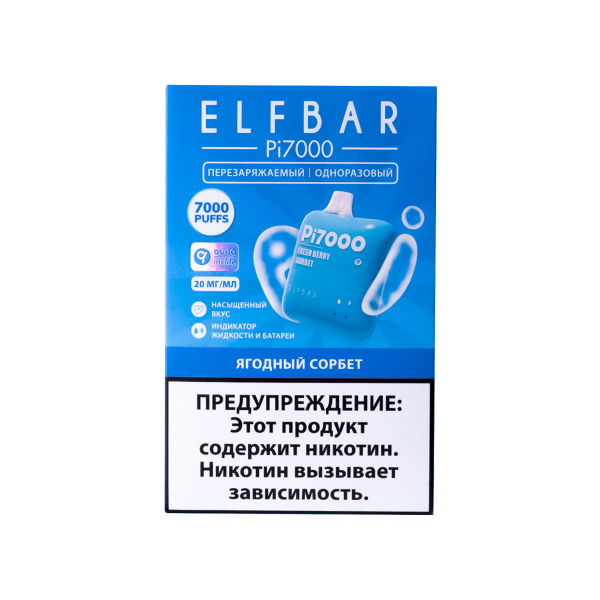 Elf Bar Ягодный Сорбет (7000 Затяжек) 20 Мг в Нарьян-Маре