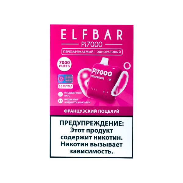 Elf Bar Французский Поцелуй (7000 Затяжек) 20 Мг в Нарьян-Маре