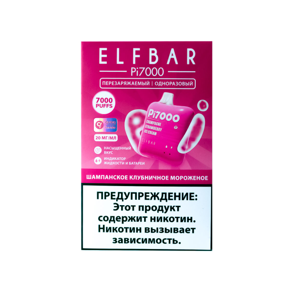 Elf Bar Шампанское Клубничное Мороженое (7000 Затяжек) 20 Мг в Нарьян-Маре