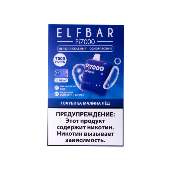 Elf Bar Голубика Малина Лёд (7000 Затяжек) 20 Мг в Нарьян-Маре