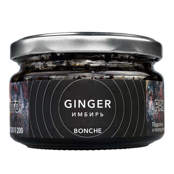 Табак Bonche Ginger  120 грамм в Нарьян-Маре
