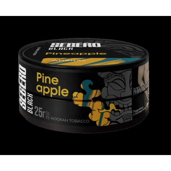 Табак Sebero Black Pineapple  25 грамм в Нарьян-Маре