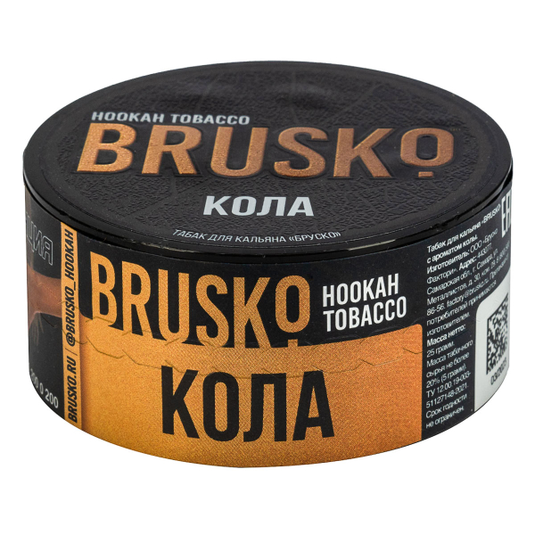 Табак Brusko Кола  25 грамм в Нарьян-Маре