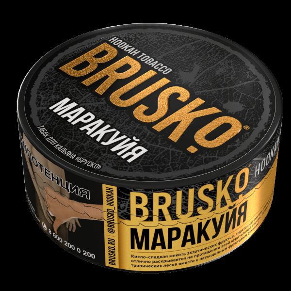 Табак Brusko Маракуйя  125 грамм в Нарьян-Маре