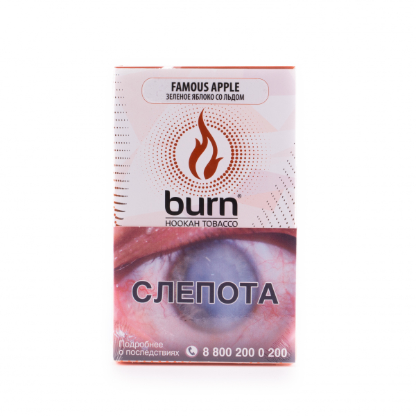 Табак Burn Famous Apple  100 грамм в Нарьян-Маре