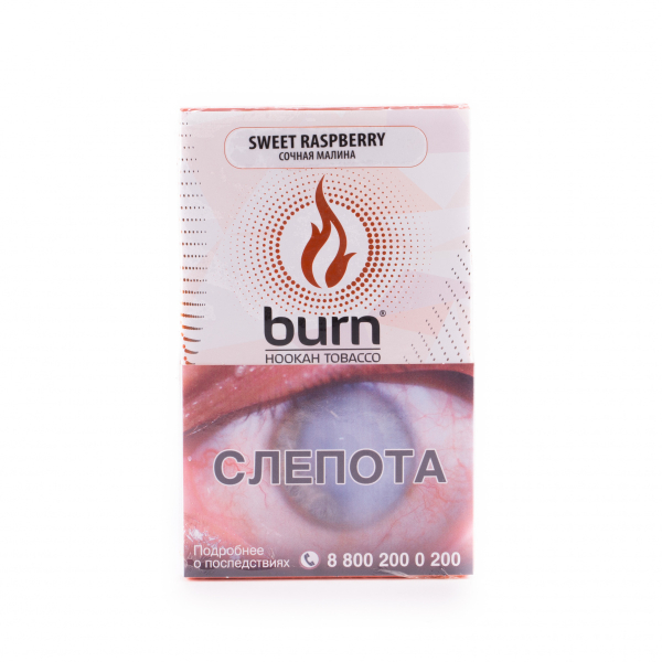 Табак Burn Sweet Raspberry  100 грамм в Нарьян-Маре