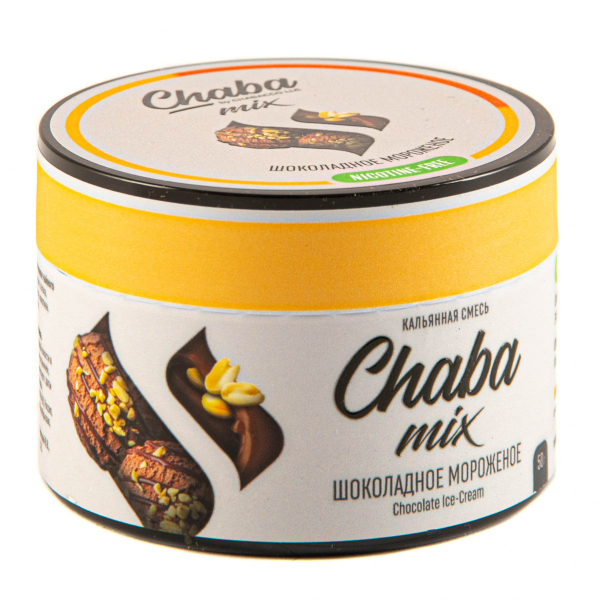 Chaba Шоколадное Мороженое Nicotine Free 50 Г в Нарьян-Маре
