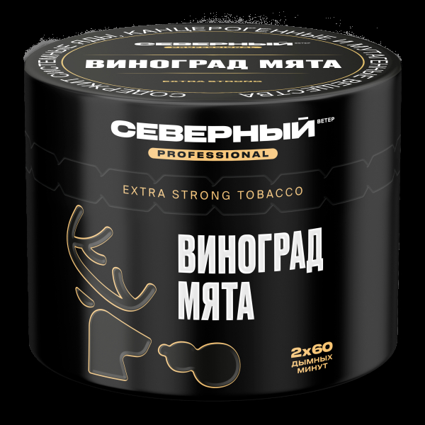 Табак Северный Professional Виноград Мята  40 грамм в Нарьян-Маре