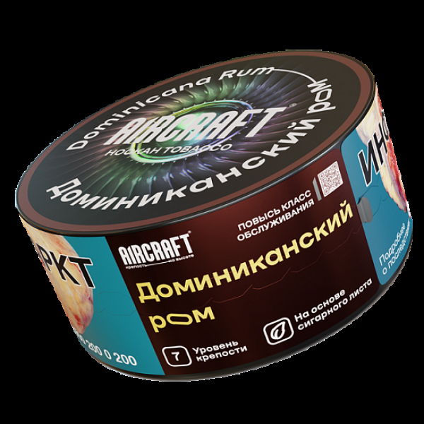 Табак Aircraft Доминиканский Ром  25 грамм в Нарьян-Маре