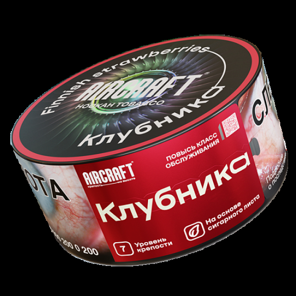 Табак Aircraft Клубника  25 грамм в Нарьян-Маре