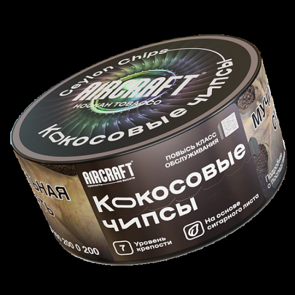 Табак Aircraft Кокосовые Чипсы  25 грамм в Нарьян-Маре