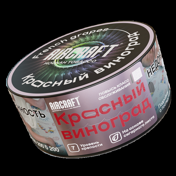 Табак Aircraft Красный Виноград  25 грамм в Нарьян-Маре