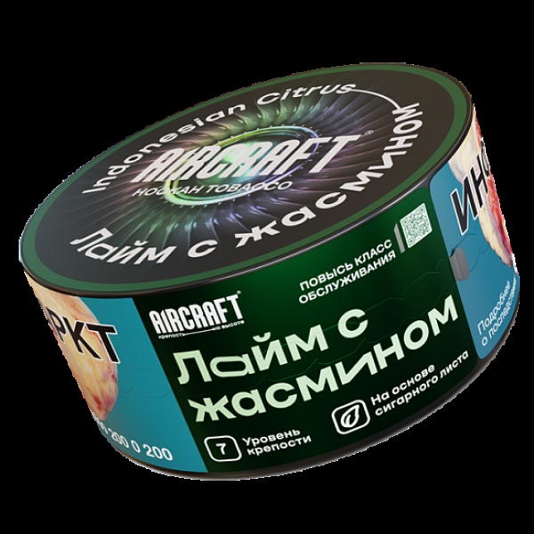 Табак Aircraft Лайм С Жасмином  25 грамм в Нарьян-Маре