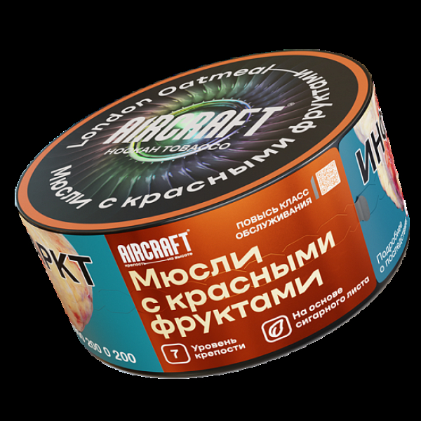 Табак Aircraft Мюсли С Красными Фруктами  25 грамм в Нарьян-Маре