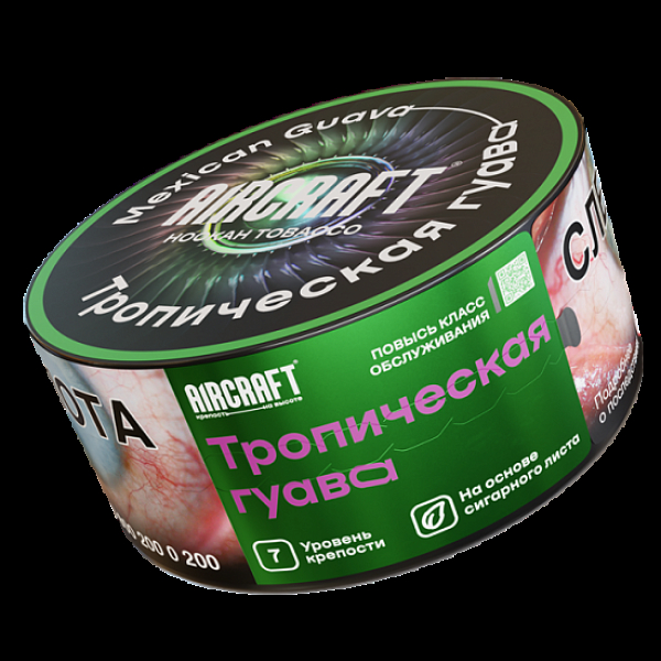 Табак Aircraft Тропическая Гуава  25 грамм в Нарьян-Маре