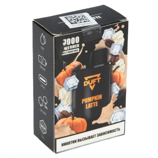 Duft Pumpkin Latte (7000 Затяжек) в Нарьян-Маре
