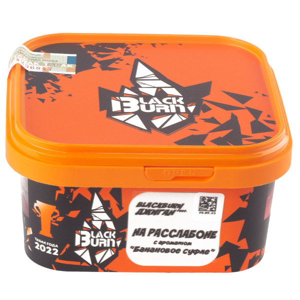 Табак Burn Black На Расслабоне  200 грамм в Нарьян-Маре