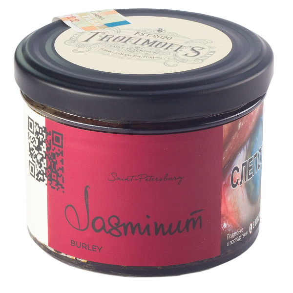 Табак Trofimoff's Burley Jasminum  125 грамм в Нарьян-Маре