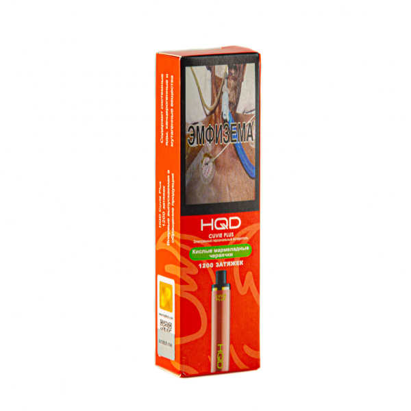 Hqd Cuvie Plus Кислые Мармеладные Червячки (1200 Затяжек) в Нарьян-Маре