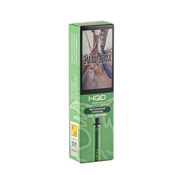 Hqd Cuvie Plus Кактусовый Лимонад (1200 Затяжек) в Нарьян-Маре