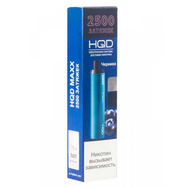 Hqd Maxx Черника (2500 Затяжек) в Нарьян-Маре