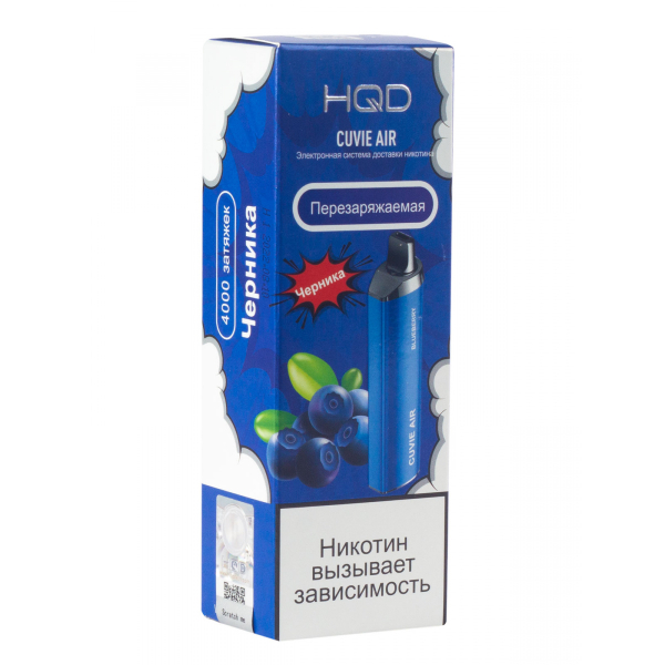 Hqd Cuvie Air Черника (4000 Затяжек) в Нарьян-Маре