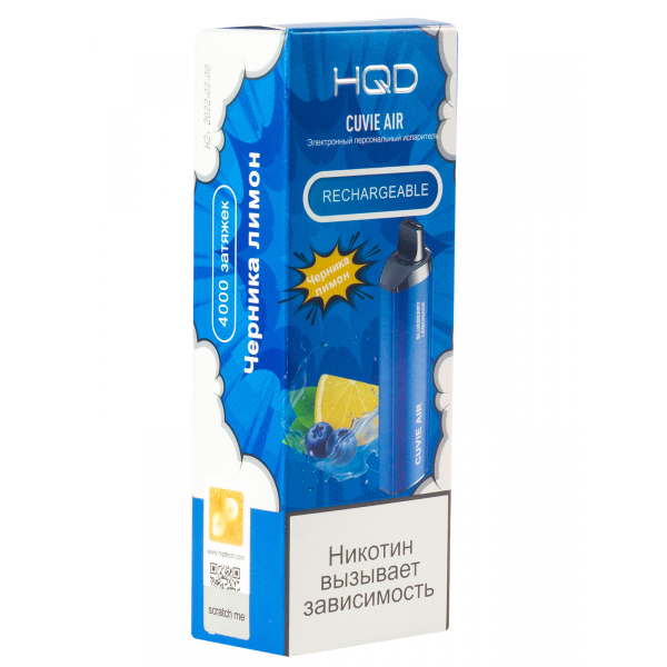 Hqd Cuvie Air Черника-Лимон (4000 Затяжек) в Нарьян-Маре