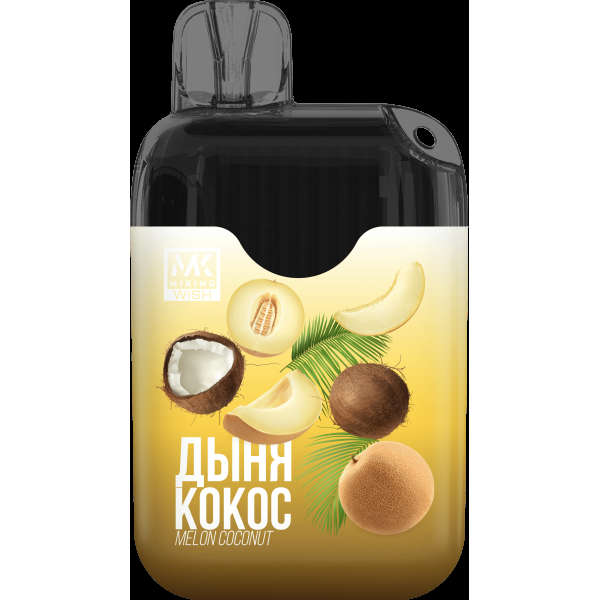 Miking Дыня Кокос (6000 Затяжек) в Нарьян-Маре