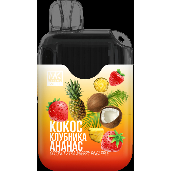 Miking Кокос Клубника Ананас (6000 Затяжек) в Нарьян-Маре