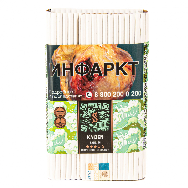 Табак Satyr Kaizen  100 грамм в Нарьян-Маре