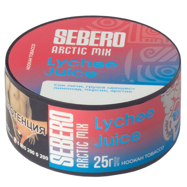 Табак Sebero Arctic Mix Lychee Juice  25 грамм в Нарьян-Маре