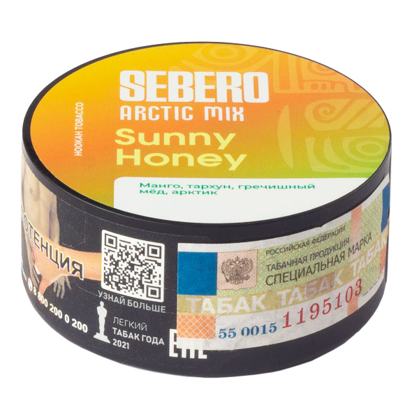 Табак Sebero Arctic Mix Sunny Honey  25 грамм в Нарьян-Маре