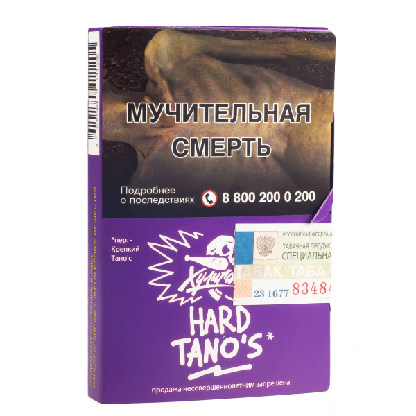 Табак Хулиган Hard Tanos  25 грамм в Нарьян-Маре