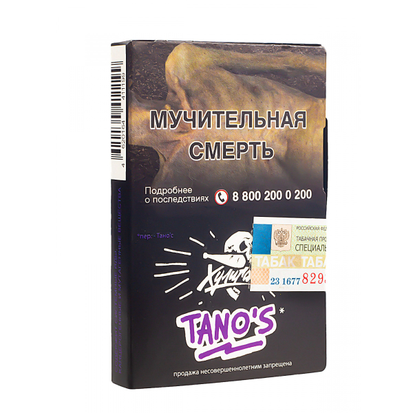 Табак Хулиган Tanos  25 грамм в Нарьян-Маре